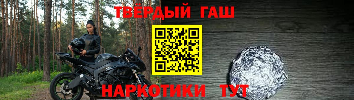 Гашиш Cannabis Волгоград