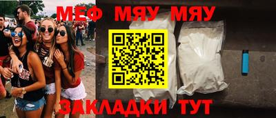 винт Белорецк
