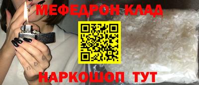 винт Белорецк