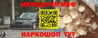 спиды Белореченск