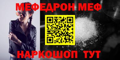 кокаин VHQ Бердск