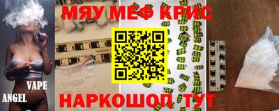спиды Белореченск
