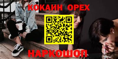 винт Белорецк