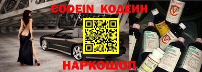 винт Белорецк