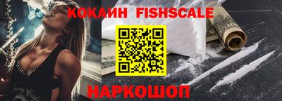 винт Белорецк