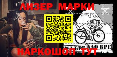 кокаин VHQ Бердск