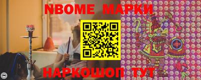 кокаин VHQ Бердск