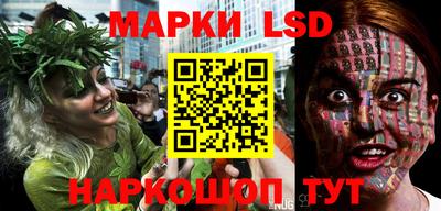 винт Белорецк