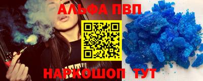 кокаин VHQ Бердск