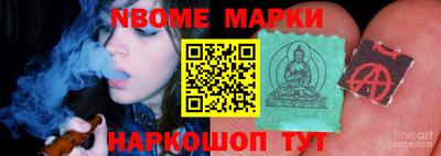спиды Белореченск