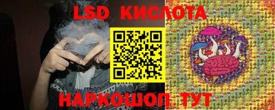 спиды Белореченск