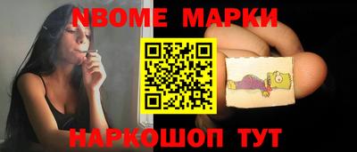 винт Белорецк