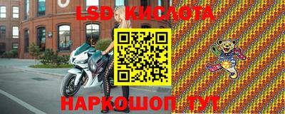 винт Белорецк