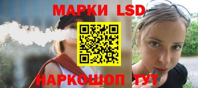 винт Белорецк