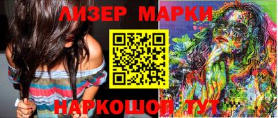 спиды Белореченск