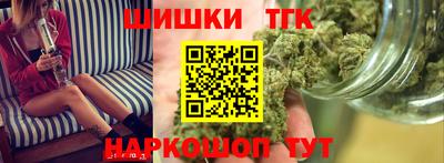 спиды Белореченск