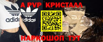 спиды Белореченск