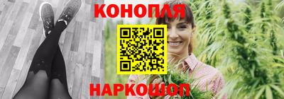 кокаин VHQ Бердск