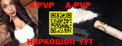 спиды Белореченск