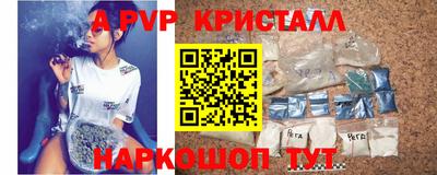 спиды Белореченск