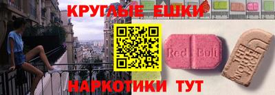 винт Белорецк