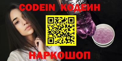 винт Белорецк