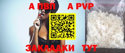 винт Белорецк
