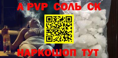 спиды Белореченск