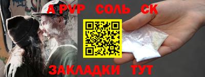 спиды Белореченск