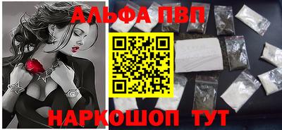 кокаин VHQ Бердск