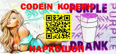 кокаин VHQ Бердск