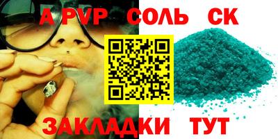 кокаин VHQ Бердск