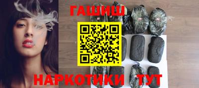 винт Белорецк