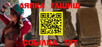 спиды Белореченск
