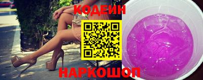 спиды Белореченск