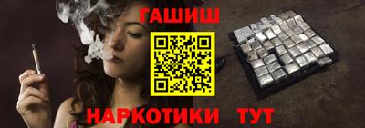 спиды Белореченск