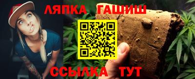 спиды Белореченск