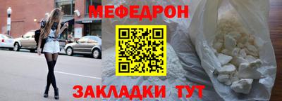 винт Белорецк