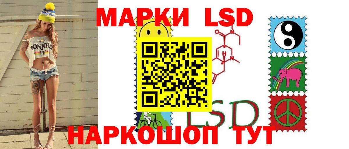 ЛСД экстази ecstasy  Вход с VPN  LSD-25 экстази  ссылка на мегу ссылка  Волгоград 